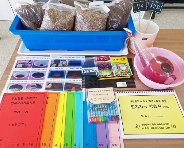 치매안심키트 사진