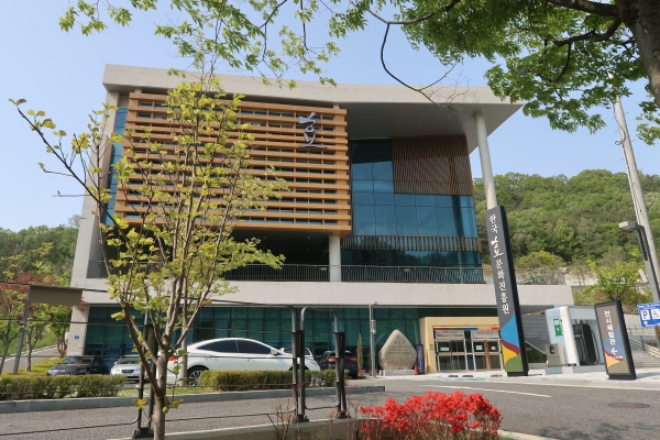 한국효문화진흥원 전경