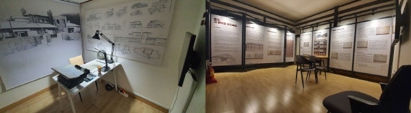 도지사공관 상설 전시 : 관사, 그 흔적을 찾아보다