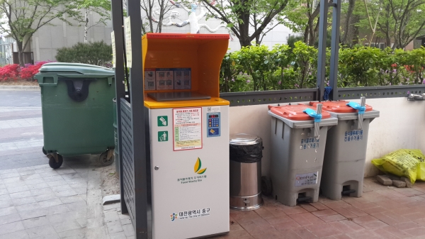 종량기 설치 모습