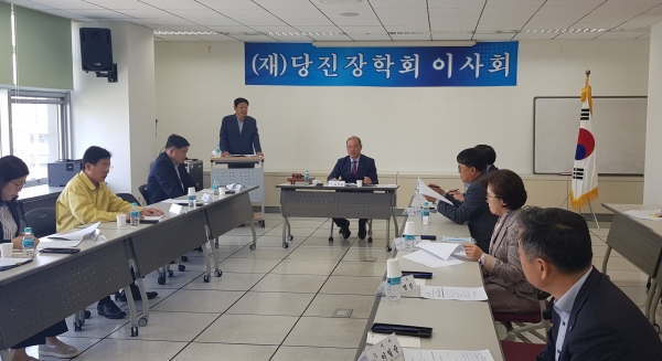 지난 4월 29일 실시한 이사회 회의 모습