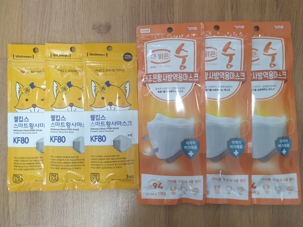 어린이집 개원 대비 마스크 배부