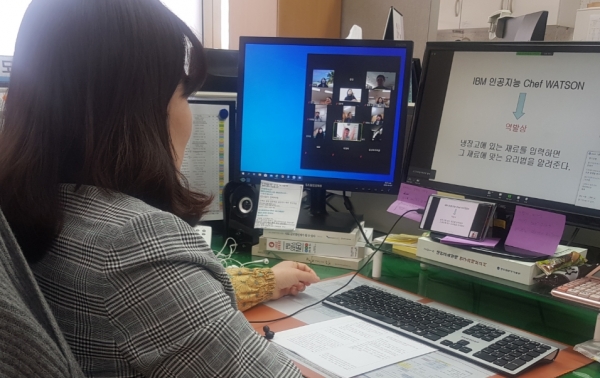 지난 쌍방향 화상연수교육 모습