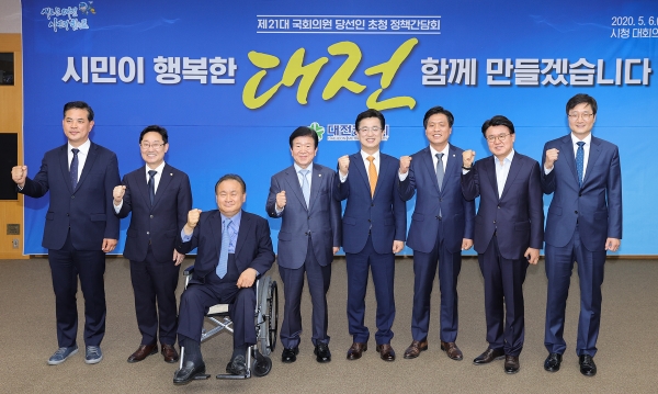 허태정 시장-국회의원 당선인 정책 간담회 모습