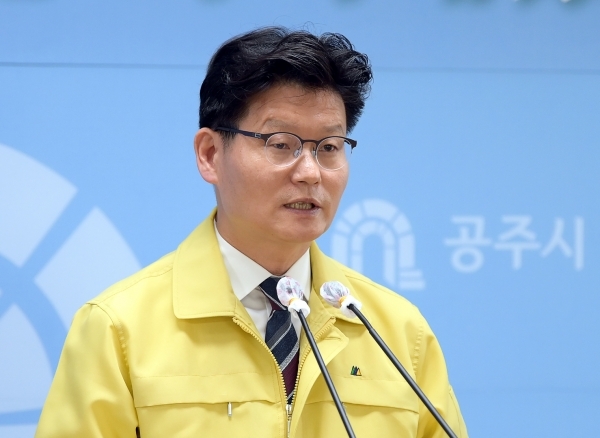 김정섭 공주시장