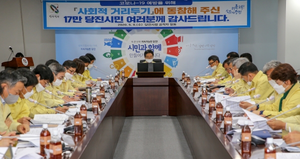 지난 6일 개최한 5월중 통합간부회의