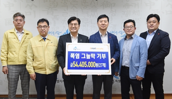 폭염 그늘막 기부 협약식