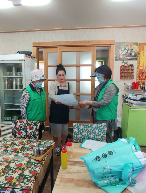 생활속거리두기 안내