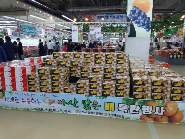농협하나로클럽 양재점에서 열린 아산농특산물 특판행사