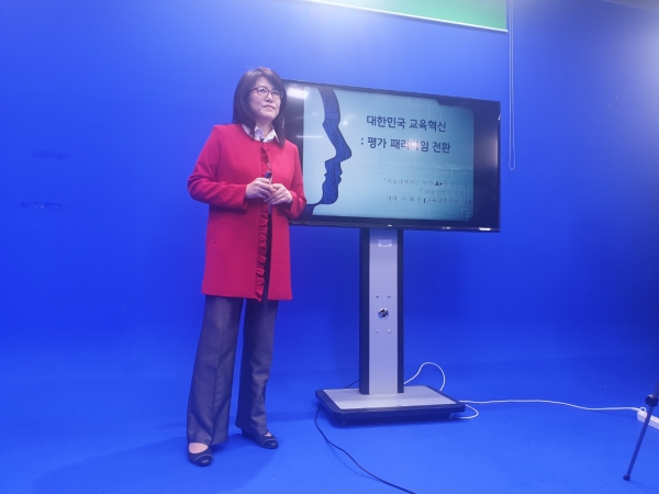 “평가를 바꿔야 교육이 바뀐다!”학생평가 특강 1탄 온라인 강의 운영 모습