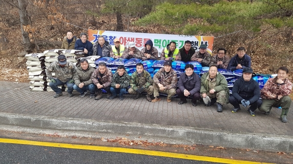 야생동물 피해방지단 - 야생동물먹이주기 행사