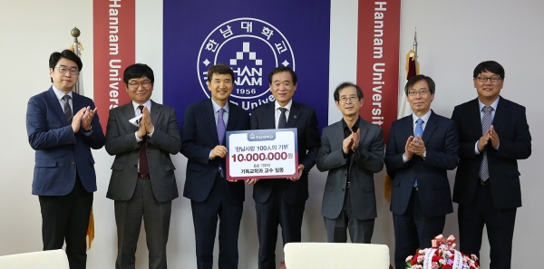 기독교학과 교수들이 이광섭 총장(가운데)에게 발전기금을 전달하고 기념사진을 찍고 있다.