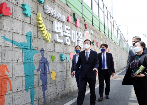 변동 여성친화도시 개소식