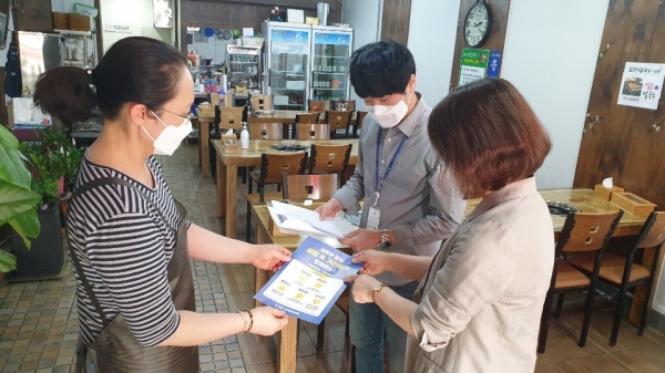지난 8일 유성구청 위생과 직원과 소비자식품위생감시원이 위생업소를 방문해 ‘생활 속 거리두기 세부지침’을 홍보하고 있다.