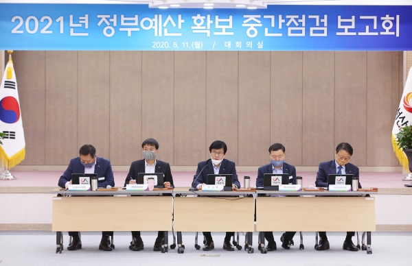 11일 시청 대회의실에서 2021년 정부예산 확보 중간점검 보고회 개최