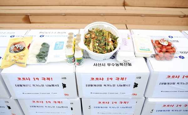 생활개선서산시연합회 독거노인 후원결연 멘토링