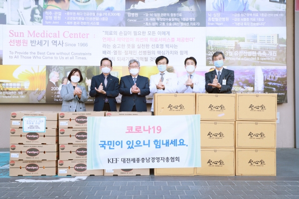 대전선병원, 대전세종충남경영자총협회로부터 위문품 전달받아