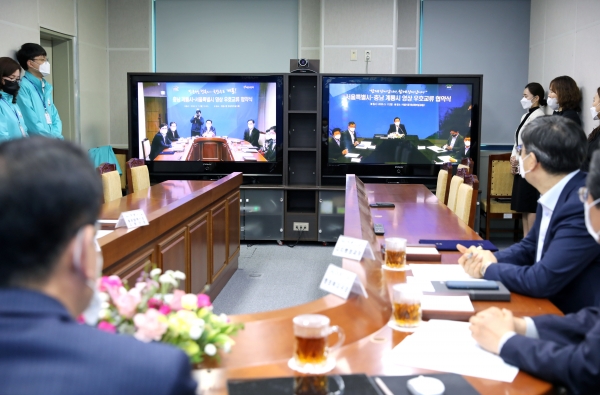 계룡시-서울시 우호협약 체결