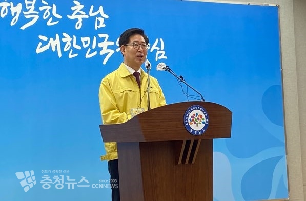 양승조 충남도지사가 11일