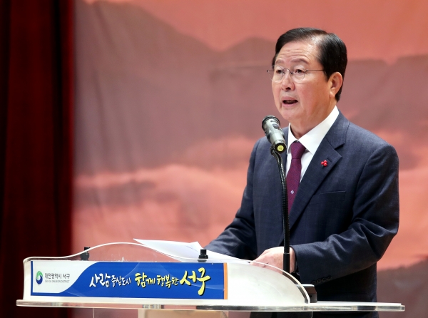 대전 서구청 시무식에서 장종태 청장의 인사말 모습