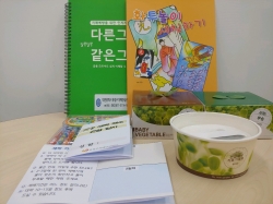 기억안심상자(기억홈케어 인지학습지와 새싹키트)