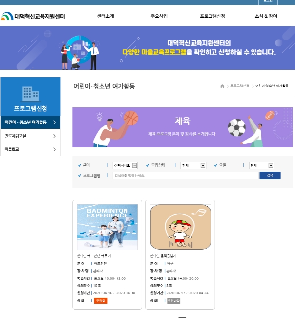 홈페이지 캡쳐 화면