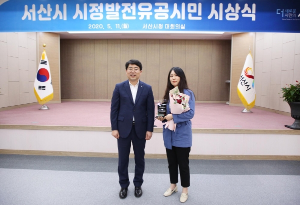 지적행정발전 유공시민 표창패 수여!(김준경)