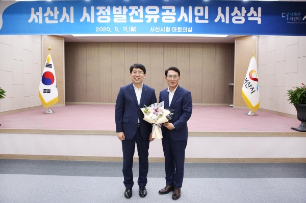 지적행정발전 유공시민 표창패 수여!(전성수).