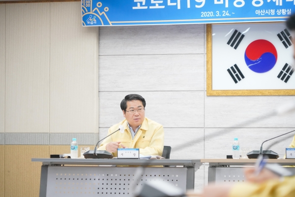 제10차 비상경제대책회의 개최 모습