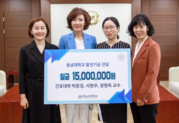 간호대학 재직교수 발전기금 기부(좌측부터 서현주 교수, 이진숙 총장, 박문경 교수, 장명옥 교수)