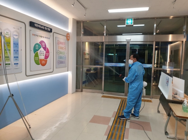 대전서부교육지원청, 청사 소독 모습