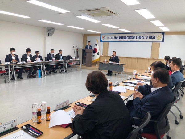 제19회 서산해미읍성축제추진위원회 위촉식 개최