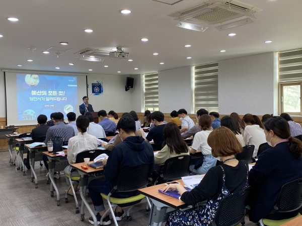삼선산수목원에서 실시한 신규공무원 예산학교 교육장면