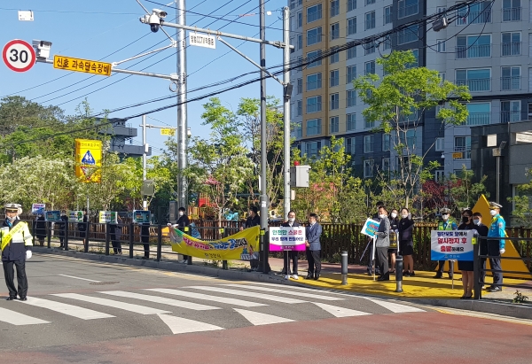 천안시, 어린이보호구역 내 교통안전 의식개선 캠페인