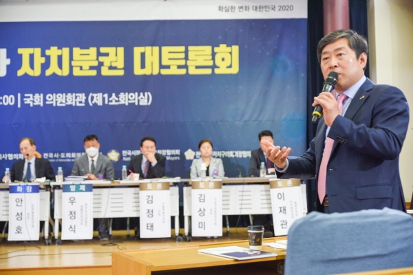 지난 12일 국회에서 열린 ‘포스트 코로나와 자치분권 대토론회’를 진행 중인 황명선 시장