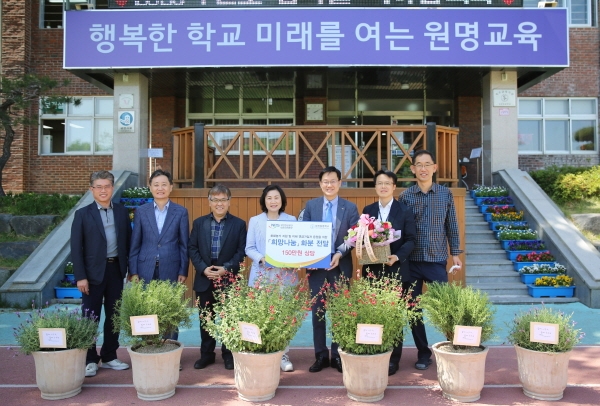 희망나눔 화분 전달