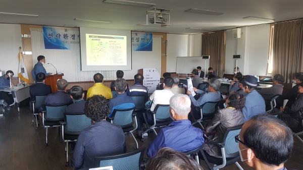 석문산단 인입철도 건설사업 주민설명회 개최