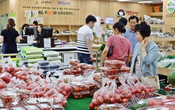 지역 우수 로컬푸드직매장, 인증에 도전하세요! / 충청뉴스 최형순 기자