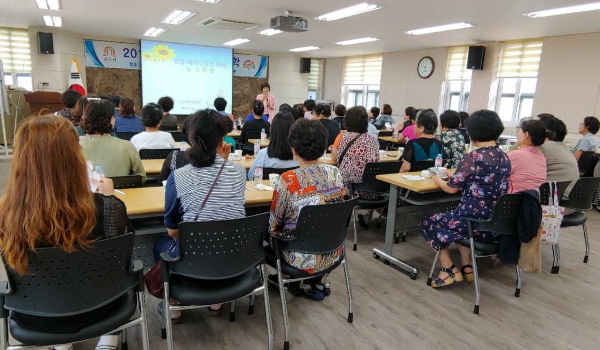 여성친화도시 사업 관련 사진