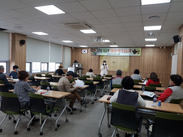 공주밤가공업체 식품위생 교육 모습