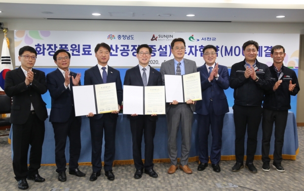 지난 12일 선진뷰티사이언스와 그라비즈씨앤비 2개 기업과 총액 115억 원 규모의 투자유치 협약(MOU)을 체결