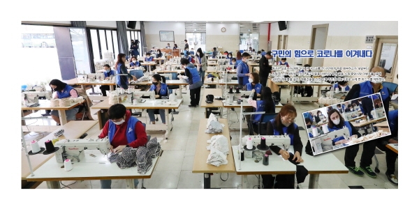 「코로나19, 백일의 기록」사진집 발간