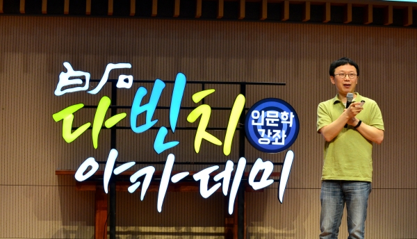 백석문화대, 디스이즈게임 임상훈 대표 초청 특강