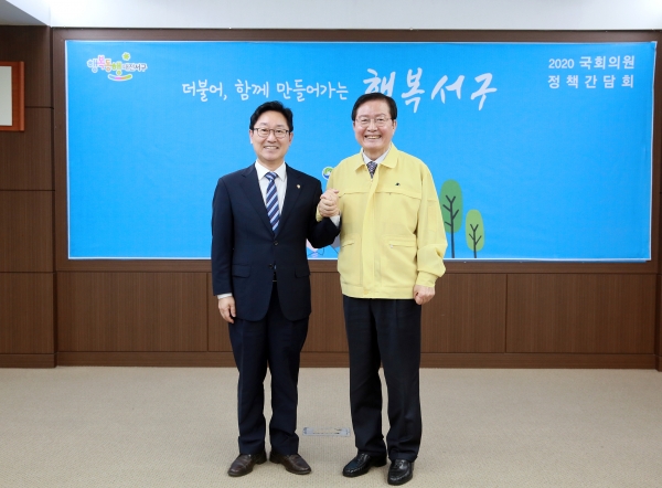 대전 서구는 14일 청사 장태산실에서 박범계 국회의원과 정책간담회를 갖고 지역 주요현안을 논의했다