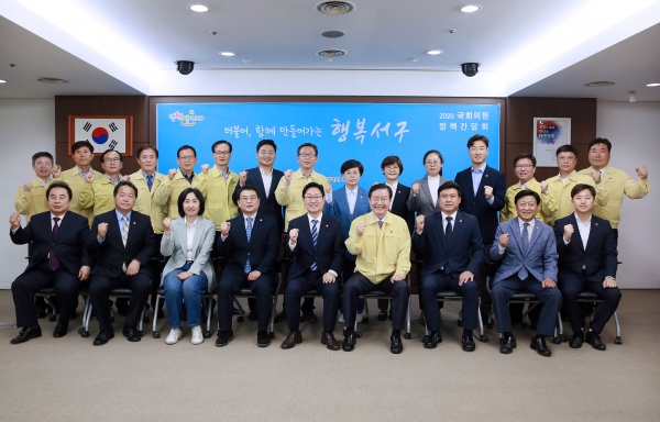 국회의원 당선자 초청 간담회 개최