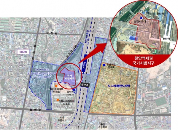 천안역세권 도시재생 혁신지구