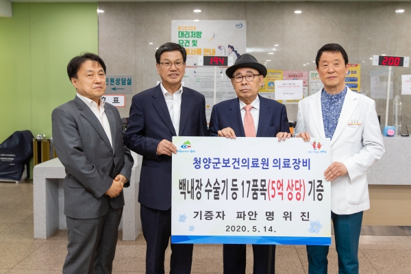 명위진 이사장, 고향민 위해 첨단의료장비 기증-오른쪽에서 두번째.