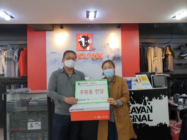 야크 효 박스 전달 장면