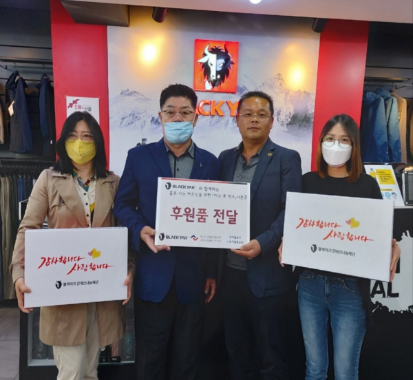 야크 효 박스 전달 장면