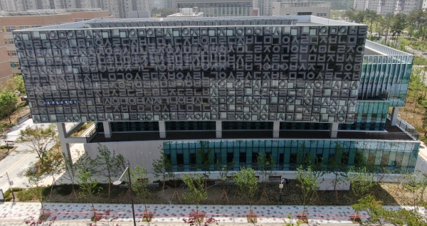 보람동 광역복지지원센터 전경